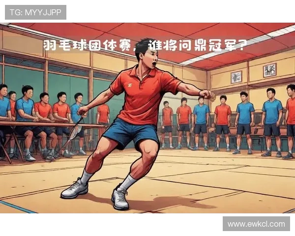 全国羽毛球混合团体锦标赛精彩瞬间回顾与赛场激烈对决全记录 全国羽毛球混合团体锦标赛精彩瞬间回顾与赛场激烈对决全记录