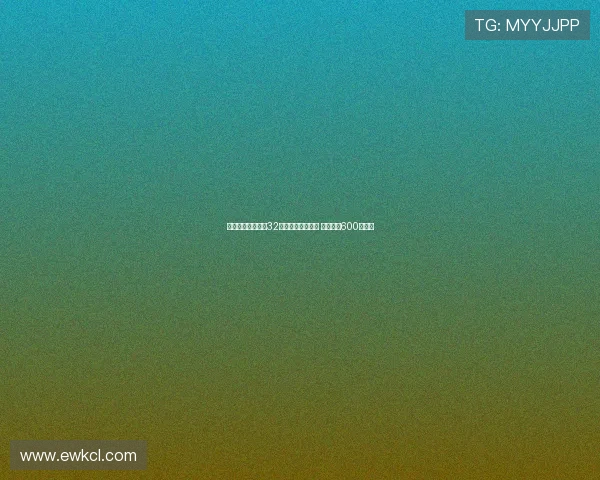 朗斯官方宣布签下32岁前法国国脚托万 转会费约600万欧元 朗斯官方宣布签下32岁前法国国脚托万 转会费约600万欧元