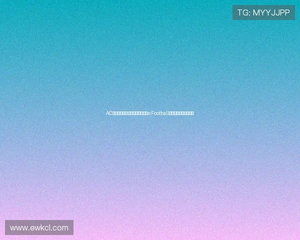 AC米兰新援卢卡·莫德里奇正式登陆eFootball与玩家互动开启新篇章 AC米兰新援卢卡·莫德里奇正式登陆eFootball与玩家互动开启新篇章