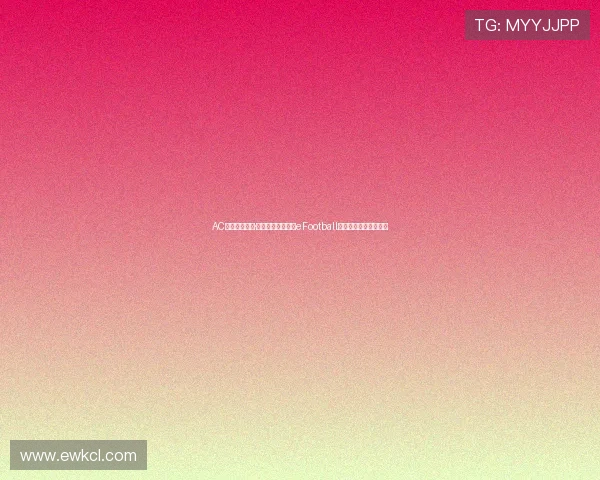 AC米兰新援卢卡·莫德里奇正式登陆eFootball与玩家互动开启新篇章 AC米兰新援卢卡·莫德里奇正式登陆eFootball与玩家互动开启新篇章