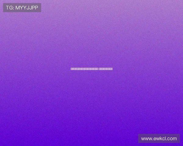 拜仁已向莱比锡询问哈维西蒙斯转会事宜 但尚未正式展开谈判