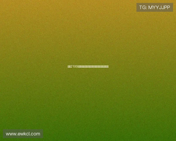 曼联2100万新援拉芒强势加盟扑点神勇成六边形战士核心