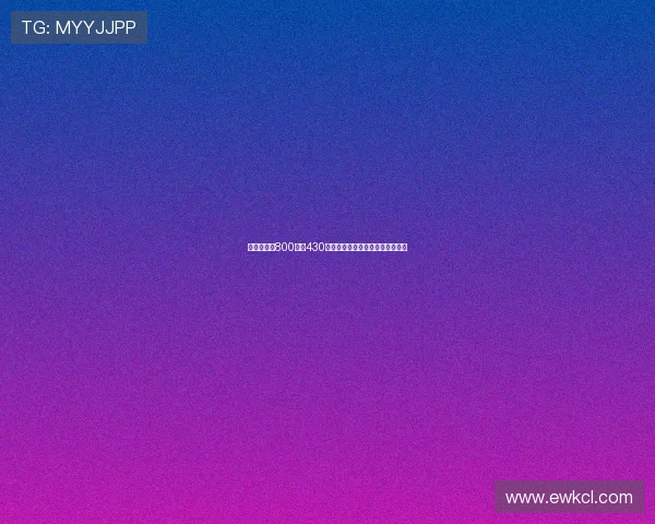 梅西生涯前800球中430个由个人能力主导的经典进球集锦